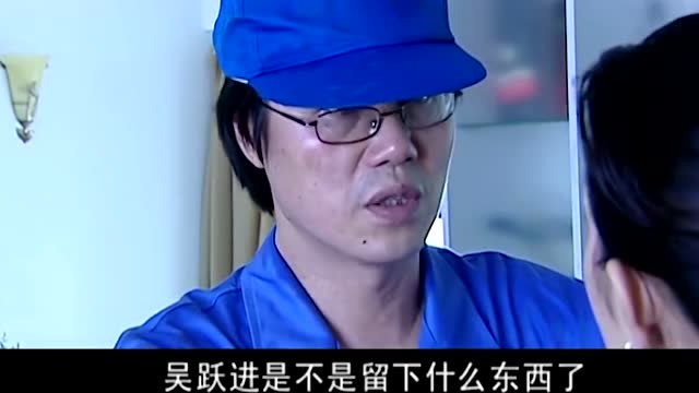 罪域美女找到兆哥罪证不料立马被杀人灭口太利索了