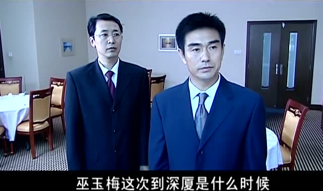 罪域:郑书记让手下,打听自己妻子,有何意义