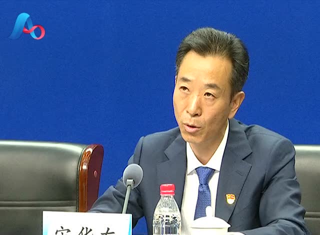 新闻发布宋华东省界