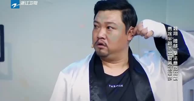 喜剧小品:没想到贾冰想要逼迫魏翔主动放弃拳击的比赛,太搞笑了