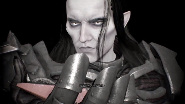 巫师3:胖子艾瑞丁年轻时候面目消瘦狰狞