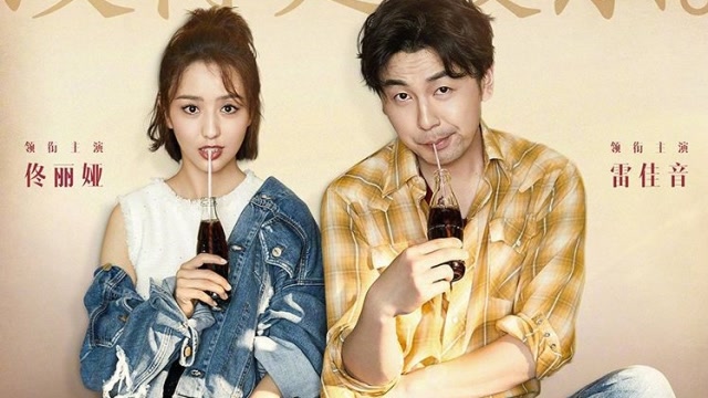 大瓜!佟丽娅雷佳音片场亲密视频曝光,同喝一瓶可乐被指关系暧昧