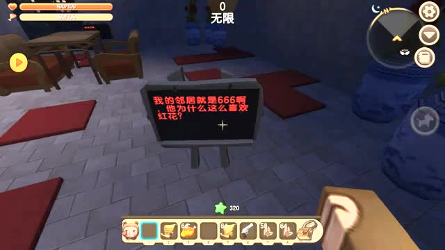 迷你世界鬼屋惊魂恐怖解密半仙为什么一点感觉都没有