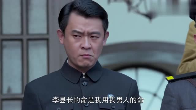 国民党特派员要抓捕抗日英雄李三枪,老百姓可不答应,场面好感人