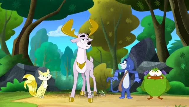 鹿精灵:四小乖快到彩虹源头,发现有一丝不对劲