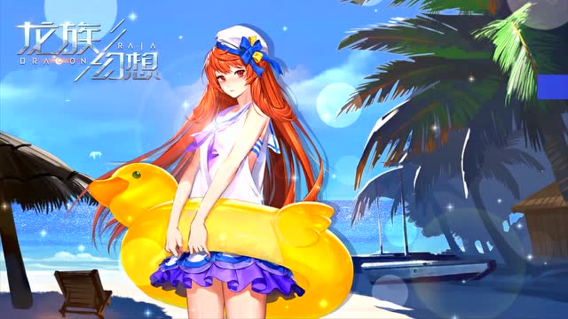 龙族幻想:夏日系列绘梨衣全新登场