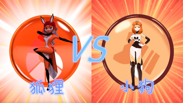 瓢虫雷迪红狐莉娜变身对比变狐狸vs变小狗你选哪个