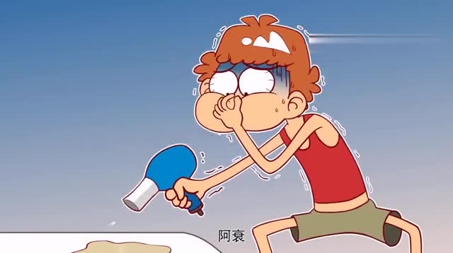 阿衰:阿衰尿床,赶紧找风筒吹干,被妈妈发现!