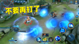 王者荣耀：万镜觉醒选出十个诸葛亮，这是一种什么体验？满屏大招