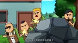 香肠派对：小学生发明装甲车，被霸哥1招制裁，关公面前耍大刀