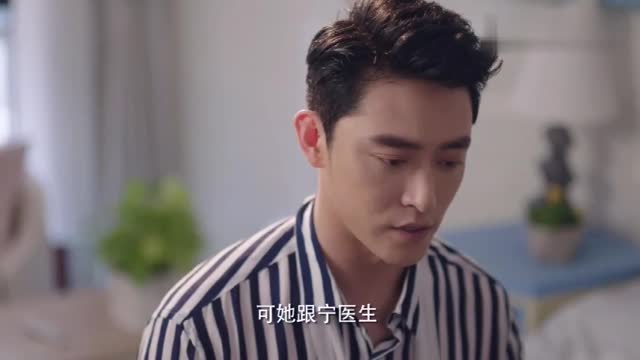 浅情人不知大结局陈珣和梓馨要跟叮叮道歉