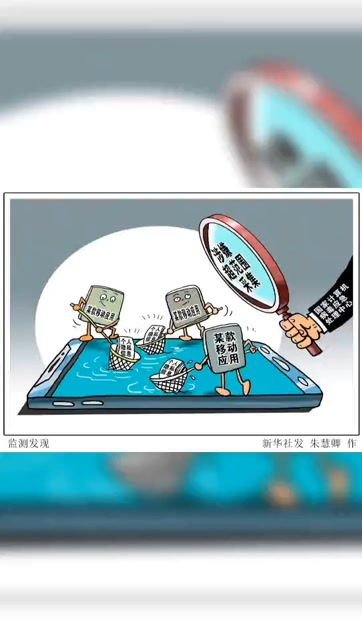 快看看有你手机里经常使用的吗?