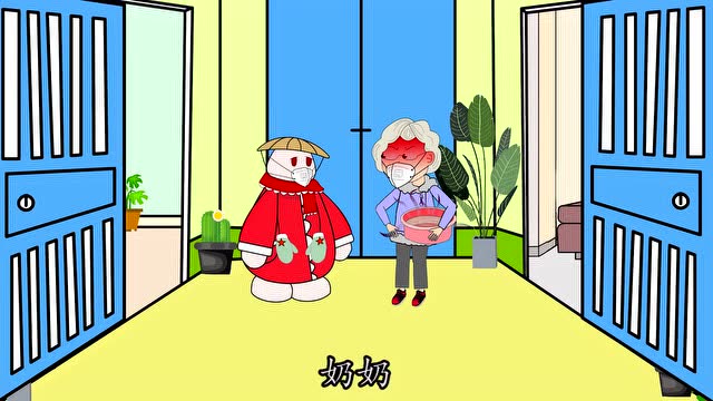 《草帽肥肥正能量》预防冠状病毒奶奶有奇招,奶奶能不能不要这么搞笑