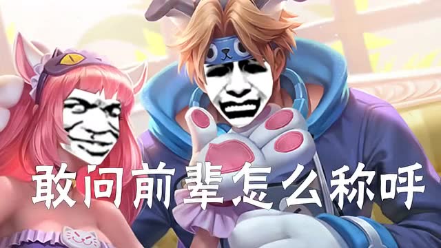 搞笑王者荣耀:孙策:夺命十三剑,鲁班:我单纯了