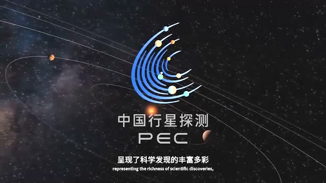 天问——中国行星探测工程响亮的名称