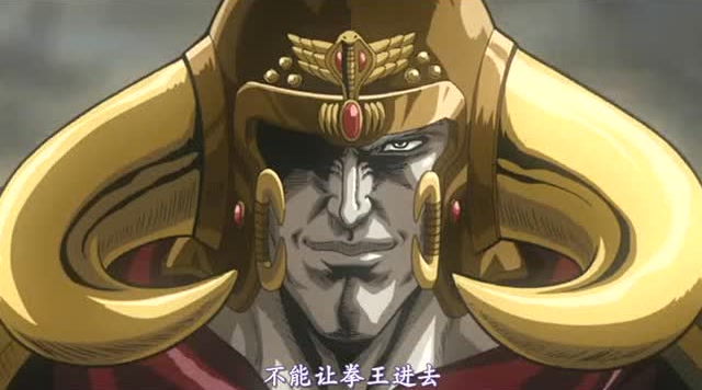 北斗神拳:得知将星的真实身份,飞身杀入南斗城的拳王无人可挡!