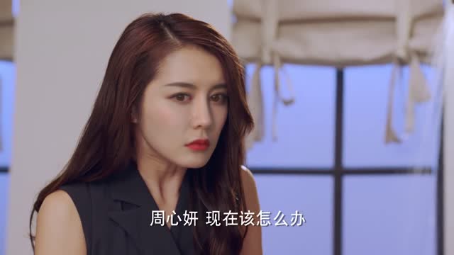 《好妻子》周心妍执念太深,把自己逼到无路可退!