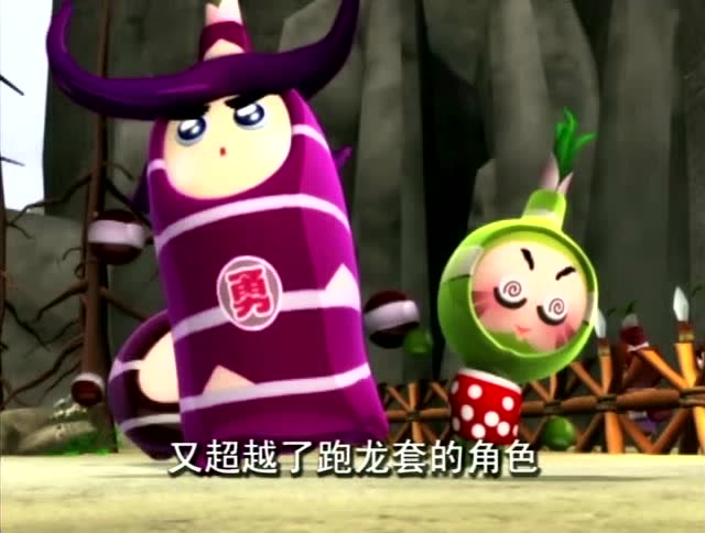 果宝特攻小果叮超越跑龙套的境界成为了万年跑龙套