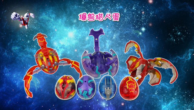 爆兽猎人蛋神勇解锁大变身组队奥特曼全新变形玩具蛋技能展示爆变出击