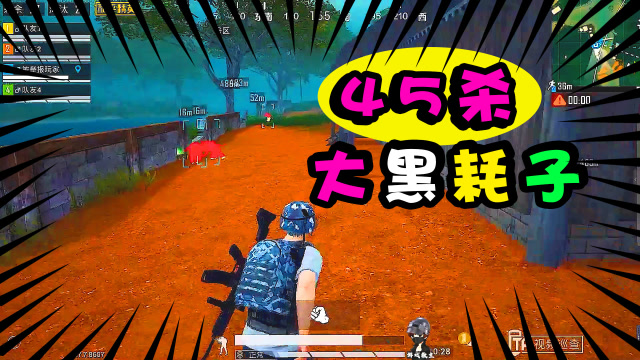 和平精英:这就是传说中的"大黑耗子",速度基本上和飞机是同一个级别的