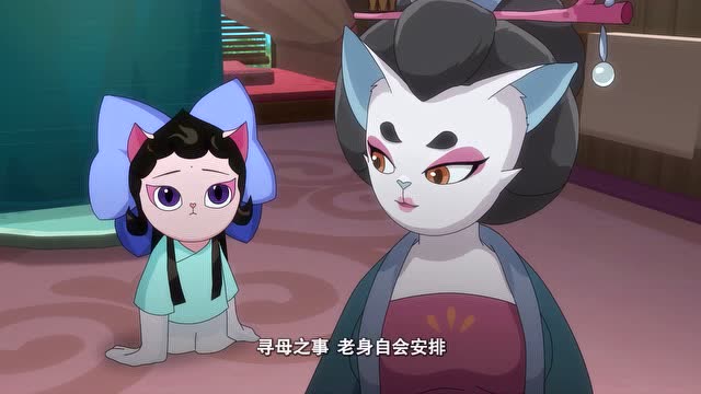 京剧猫:容嬷嬷看小青的眼神好诡异,她一定发现了什么