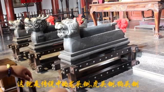 开封府的三口铡刀原来就长这样啊