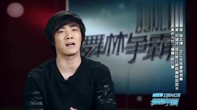 舞林争霸刘福洋与骆文博唯美双人舞陈小春你俩快结婚吧