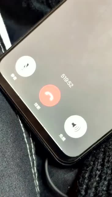 你话费不要钱吗?通话这么长时间.