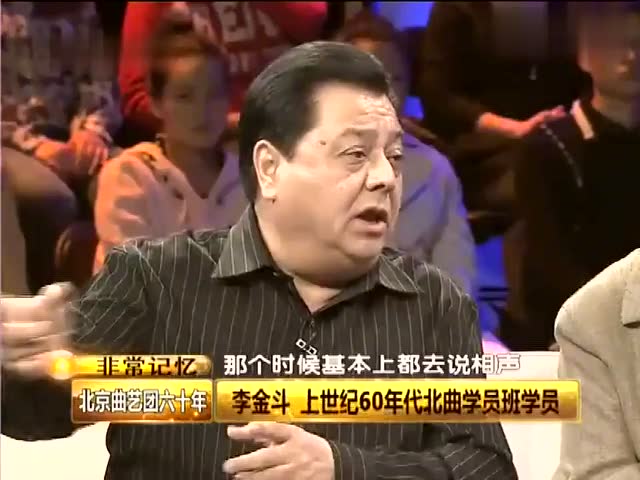 没想到韩红父亲,不仅是刘宝瑞的入室弟子,还和李金斗关系这么近