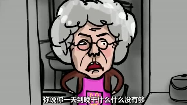 东北花泽类毒舌奶奶的嘴巴天下无敌了花泽类都怕了