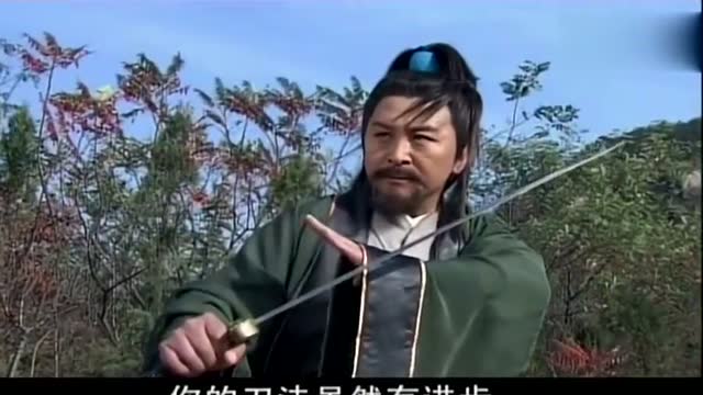 包青天之七侠五义北侠欧阳春与带余护法去见包大人,却办不到