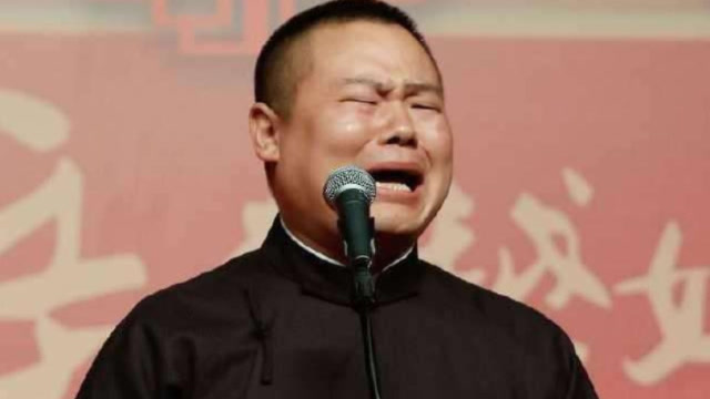 爱哭的毛病我改!岳云鹏回应"扔话筒事件",这次的表态很正啊