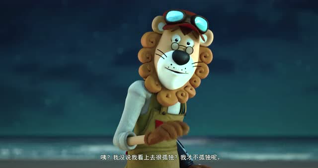 巧虎大飞船历险记:高高博士好可怜,一个人被遗忘在沙滩上!