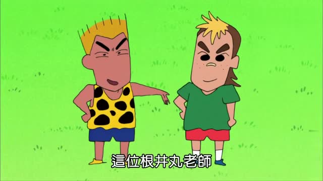 蜡笔小新:猎豹太霸道想要独占公园,要和小新等人比赛踢足球了