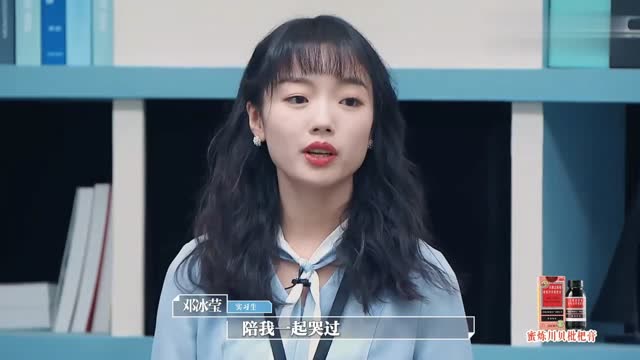 令人心动的offer邓冰莹更加坚定要做诉讼律师很感谢7位小伙伴