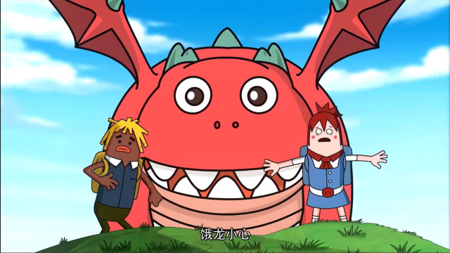 不在城堡守城的饿龙在城外偷吃被萌妹和马克波撞见,还不让告诉达达!