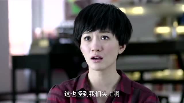 淼淼回到家看见爸爸坐在轮椅上,上来不分青红皂白就数落后妈!