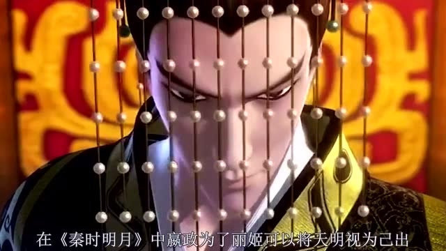 秦时明月如果她没有去世嬴政最疼爱的孩子就不会是扶苏和胡亥