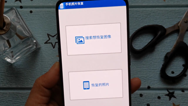 不小心把老婆照片删了?教你一键恢复,1年前删掉的照片也能找到