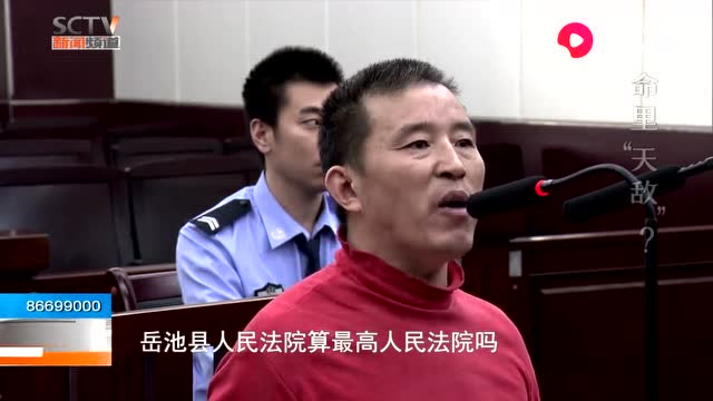 岳池伏龙乡王邦用