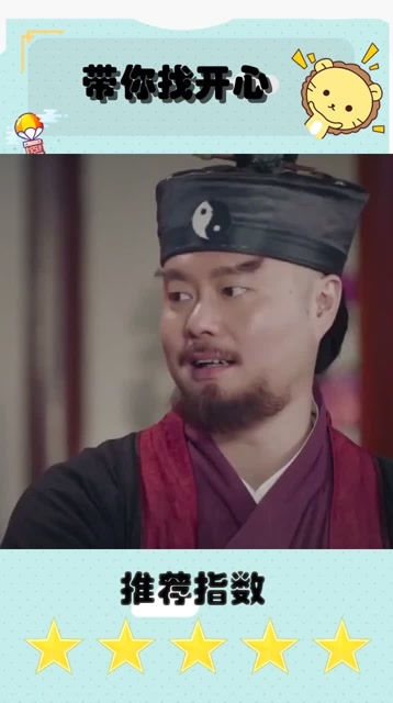 欢喜密探文松实力演绎拍马屁包贝尔一脸佩服真是长见识了