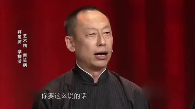 侯耀文徒弟都混得怎么样郭德纲同门师弟姜桂成为人低调做评委