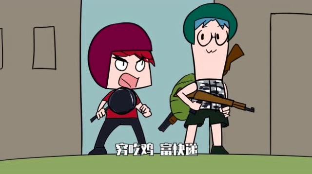 吃鸡爆笑兄弟:表哥表弟一起玩吃鸡,表哥只有一个平底锅.