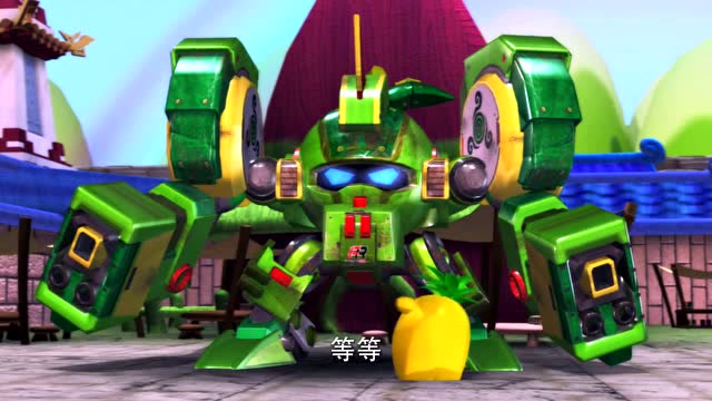 果宝特攻2:小果战宝变成废铁,还怎么打坏蛋!