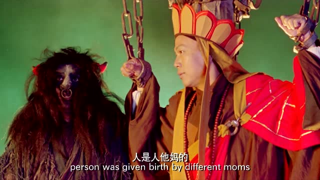 大话西游之大圣娶亲妖怪是妖怪的妈生的啰嗦唐僧