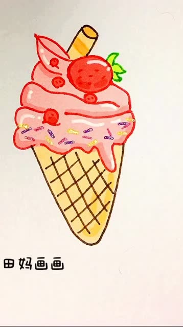 草莓雪糕简笔画图片
