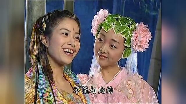 天地传说之鱼美人:鲤鱼精爱上穷书生,花仙子祝福他们