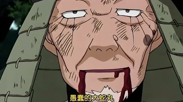 为了使出尸鬼封印术,三代火影只能将自己献给死神,得以封印大蛇丸