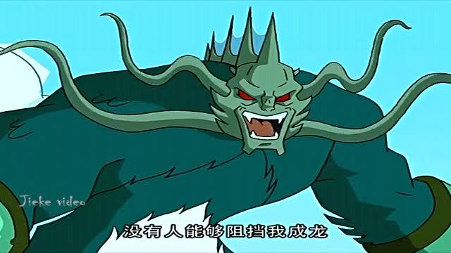 成龙历险记:恶魔魔气篇-恭喜恶魔小龙获得芭莎3秒体验卡