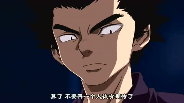 结界师:志志尾被火黑影响了,总能想起姐姐,就怕再伤害别人